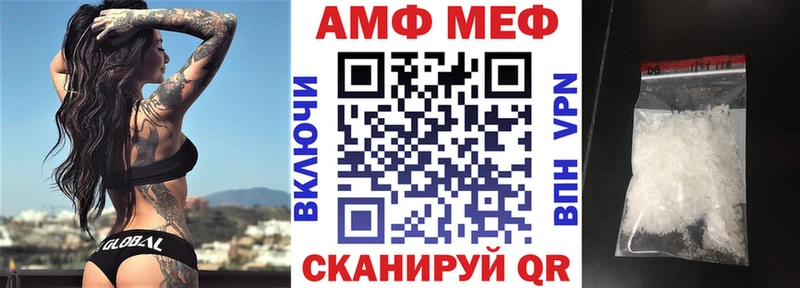 кракен ссылки  Боровичи  Amphetamine Premium 