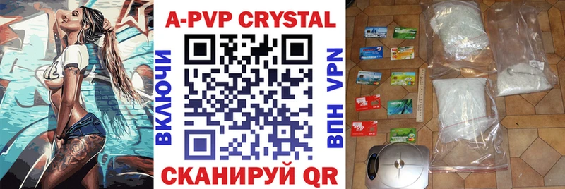 это наркотические препараты Боровичи Alfa_PVP СК КРИС
