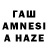 Героин афганец Anzhous