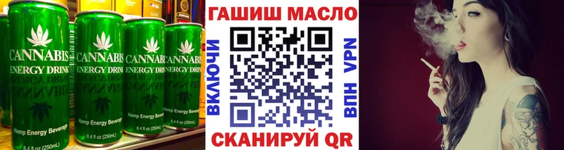 Еда ТГК конопля  Боровичи 