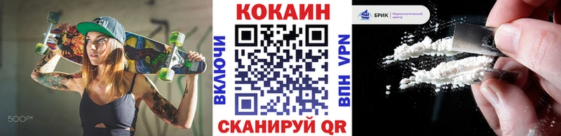 цена hydra ТОР КОКАИН Колумбийский Боровичи