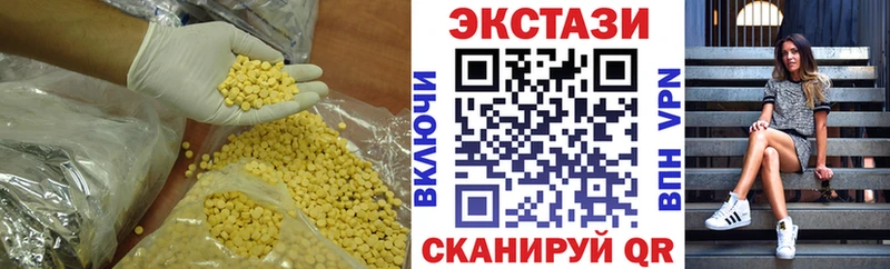 Ecstasy бентли Боровичи