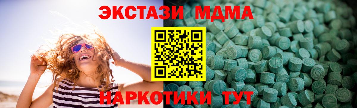 продажа наркотиков  ЭКСТАЗИ  Боровичи  kraken вход  ЭКСТАЗИ mix  Экстази XTC  Вход с VPN 