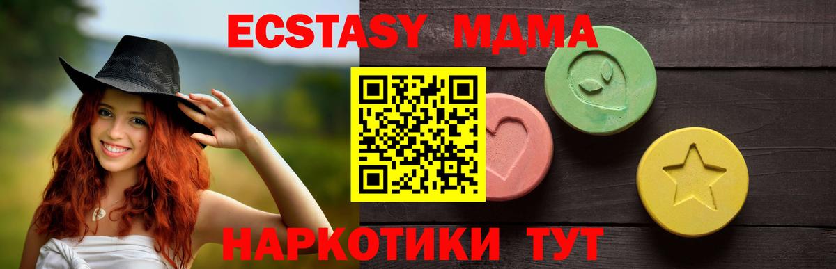 COCAIN  Боровичи  Вейп ТГК  Alpha-PVP  Кокаин  Хэш  Мефедрон  МАРИХУАНА  Вход с VPN 