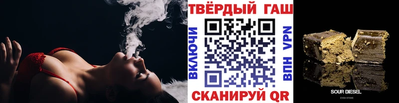 ГАШ Premium Боровичи