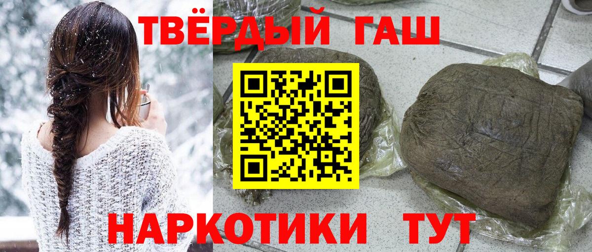 ГАШИШ hashish  Боровичи  Гашиш AMNESIA HAZE 