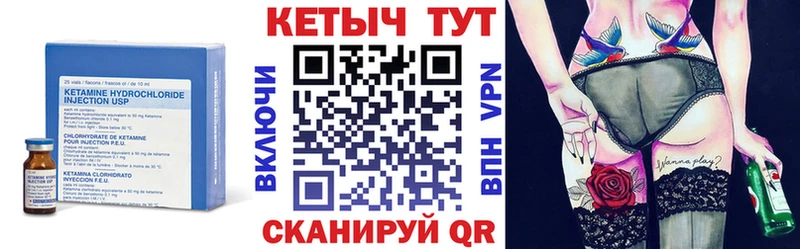 КЕТАМИН ketamine  mega как зайти  Боровичи 