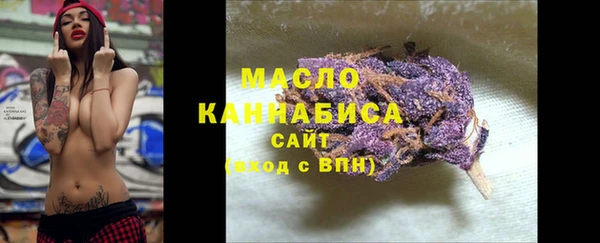 мяу мяу кристалл Нея