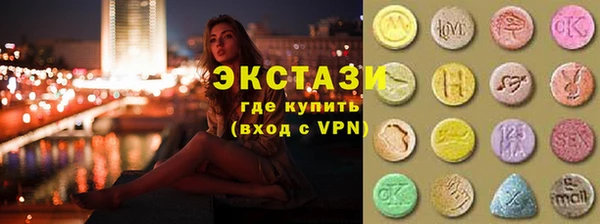 мяу мяу кристалл Нея