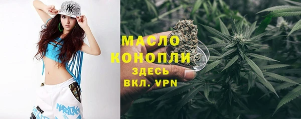 мяу мяу кристалл Нея
