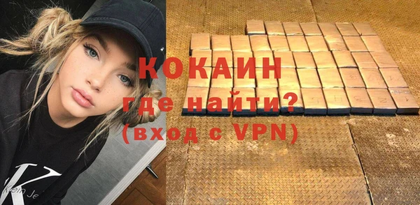 мяу мяу кристалл Нея