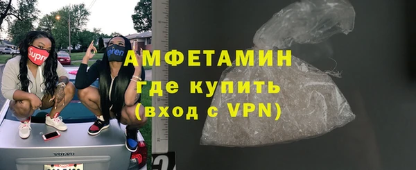 мяу мяу кристалл Нея