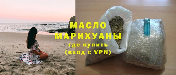 мяу мяу кристалл Нея