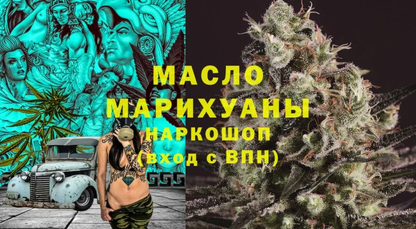 каннабис Нефтекумск