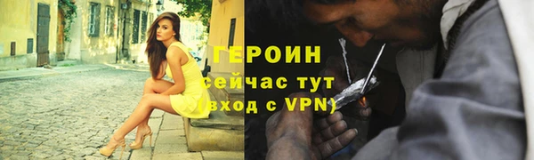 спайс Беслан
