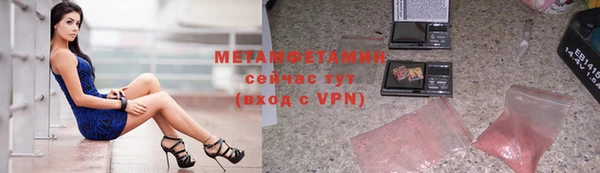 каннабис Нефтекумск