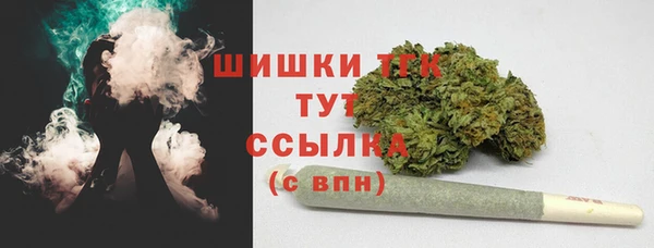 мяу мяу кристалл Нея