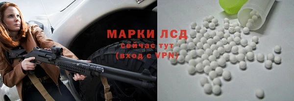 мяу мяу кристалл Нея