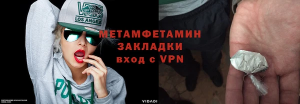 кокаин VHQ Зерноград