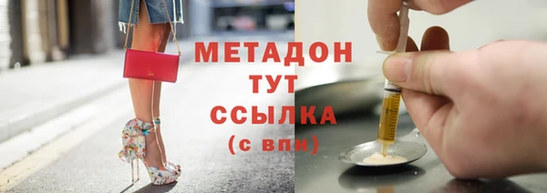 мяу мяу кристалл Нея