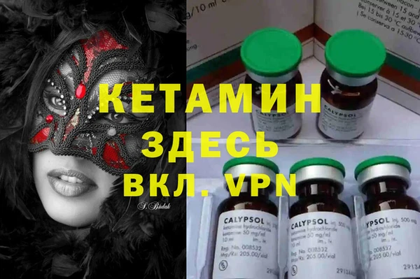каннабис Нефтекумск
