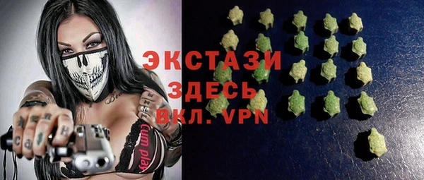ГАЛЛЮЦИНОГЕННЫЕ ГРИБЫ Билибино
