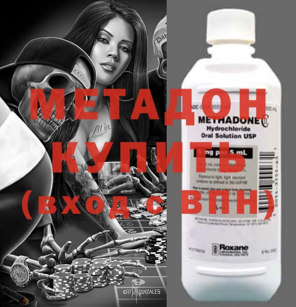 МДПВ Нефтегорск