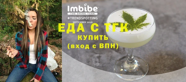 спайс Беслан