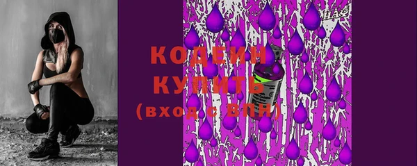каннабис Нефтекумск
