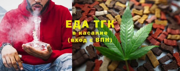 мяу мяу кристалл Нея