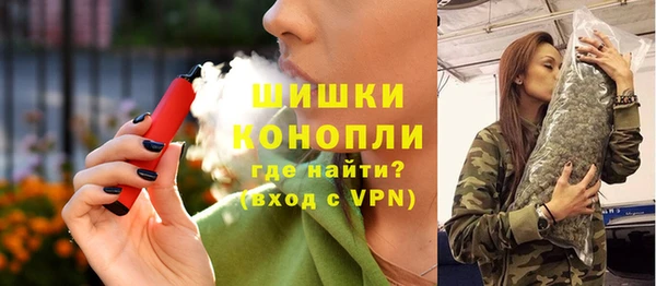 мяу мяу кристалл Нея