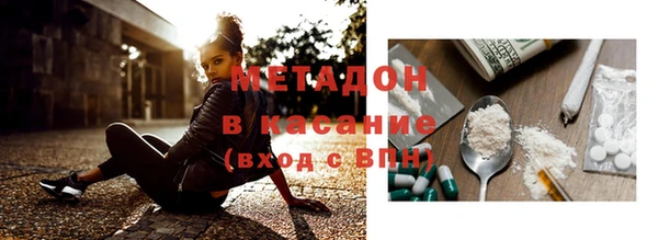 мяу мяу кристалл Нея