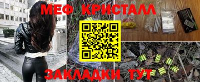 гидропоника Балаково