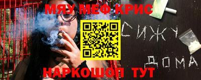 кокаин VHQ Балашиха