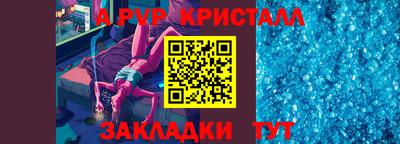 MDMA Premium VHQ Балаково
