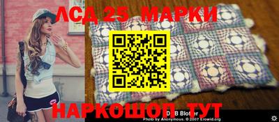 гидропоника Балаково