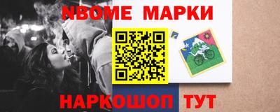 кокаин VHQ Балашиха