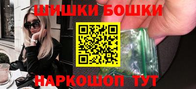 бутират Бугуруслан