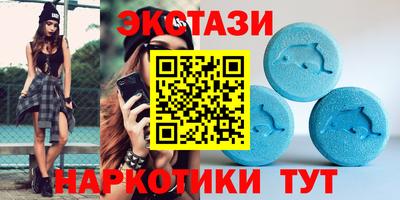 MDMA Premium VHQ Балаково