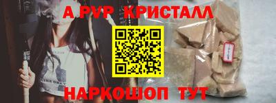 apvp Балашиха