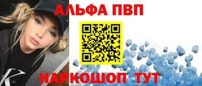 гидропоника Балаково