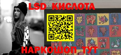 бутират Бугуруслан