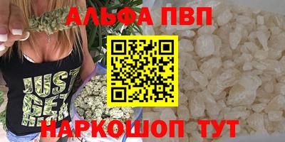 apvp Балашиха