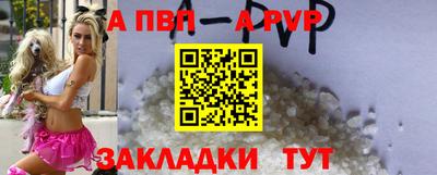 mdpv Абакан