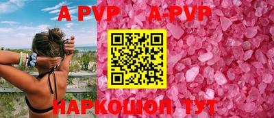 шишки Будённовск