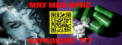 ALPHA PVP Берёзовский