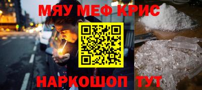 кристаллы Бузулук