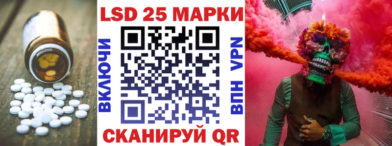 ЛСД экстази ecstasy  купить наркоту  kraken ONION  Боровичи 