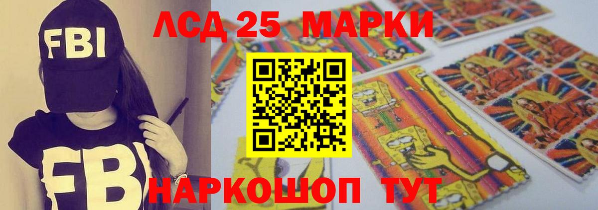 Лсд 25 экстази ecstasy Боровичи