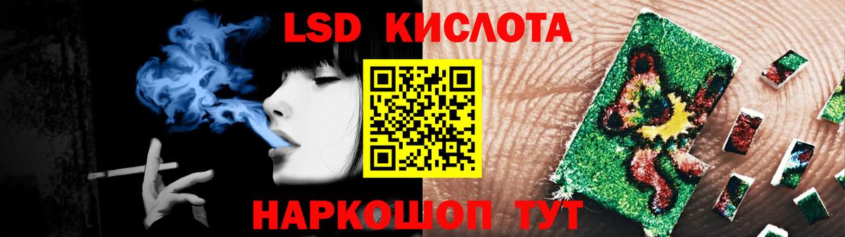 Боровичи  blacksprut   Вход с VPN  ЛСД экстази кислота 
